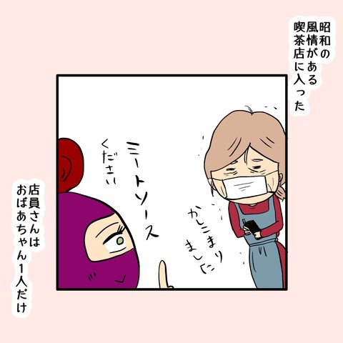 昭和