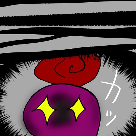 ゲザイ1