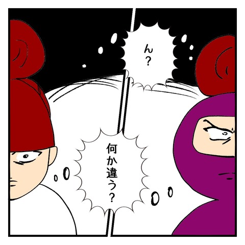 サラダうどん６