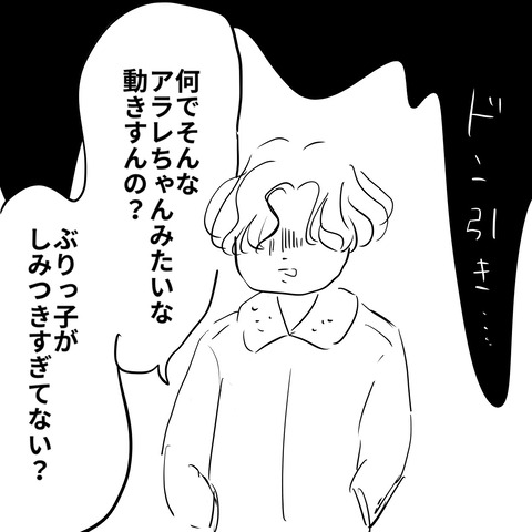 社員ブログ１２８