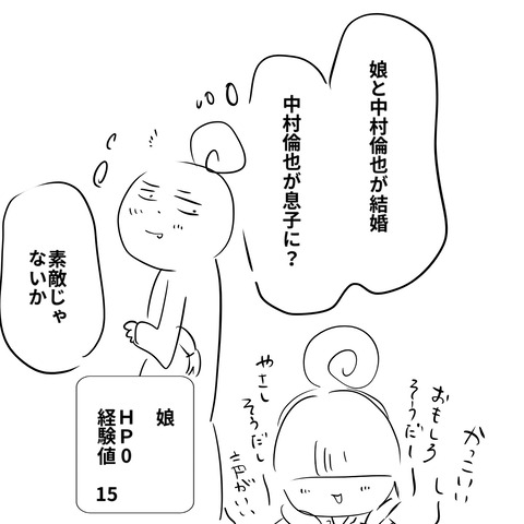 社員ブログ６３