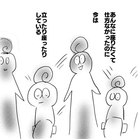 ヨウツウ3
