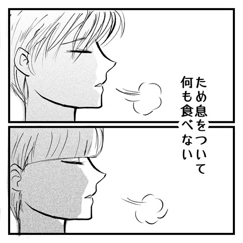 ぺらぺら２