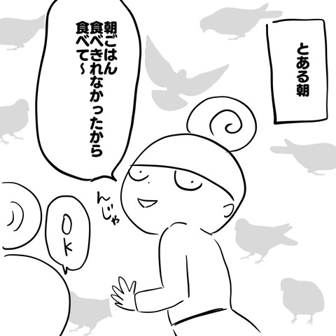 ギンバ