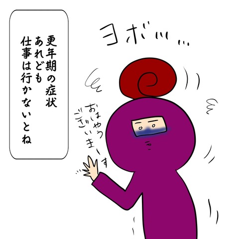 タツ