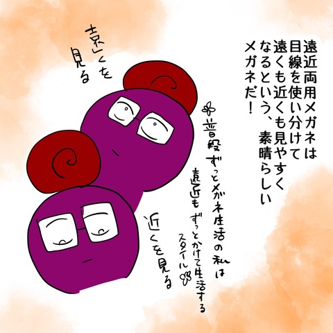 エンキン1