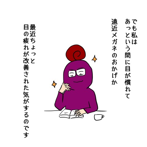 エンキン3