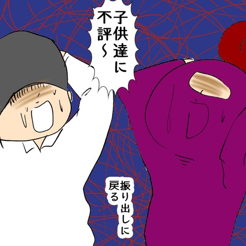 軽バン３