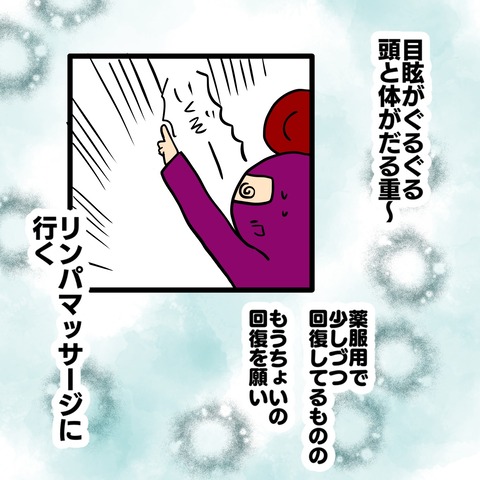 リンパ