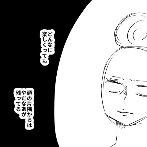 社員ブログ１１１