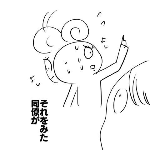 ユビサス1