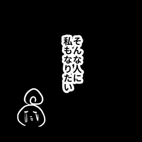 社員ブログ１２４