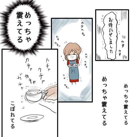 昭和1