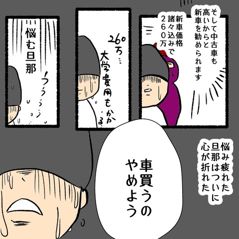 フリード３