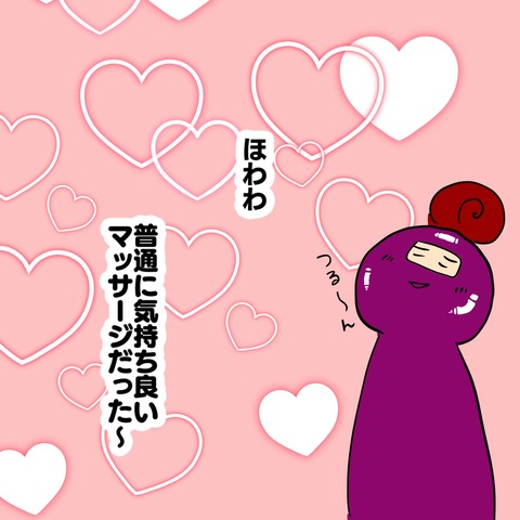 リンパ3