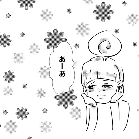 社員ブログ６１