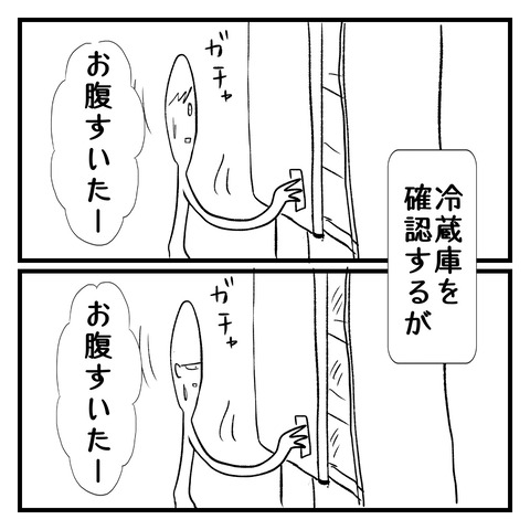 ぺらぺら１