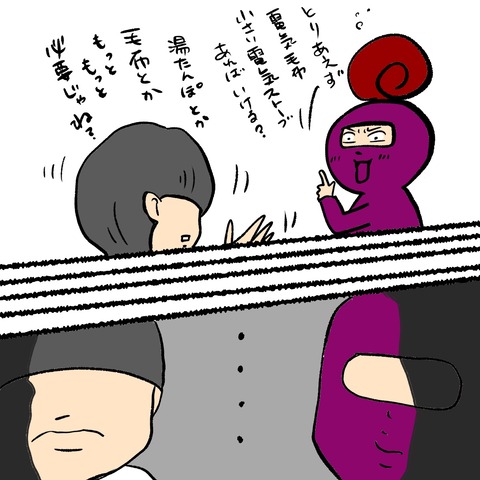 キャンプ車１
