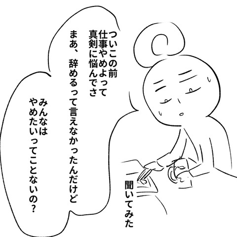 社員ブログ１２１