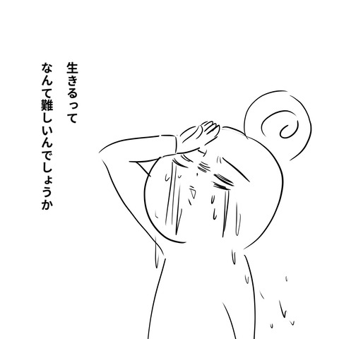 社員ブログ９６