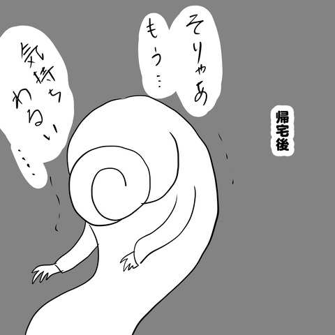 ノミカイ1