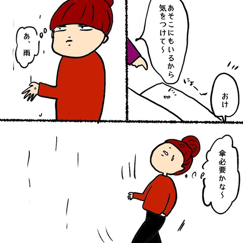 ナメクジ１