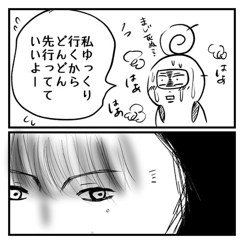 優しい２