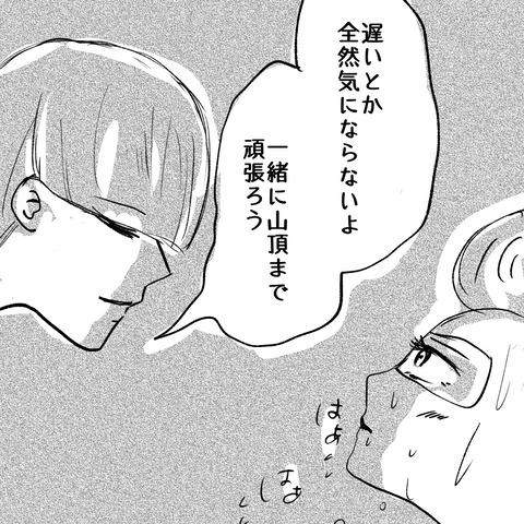 本心３