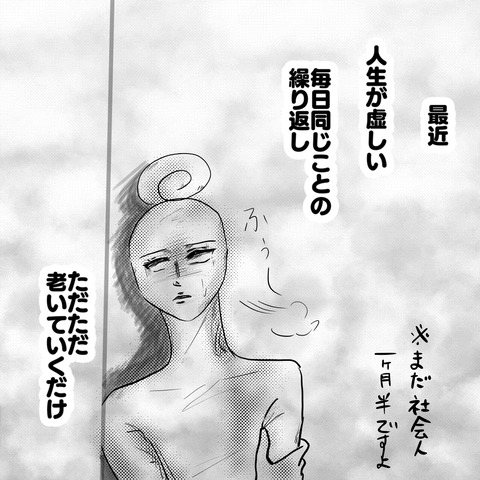 スナ