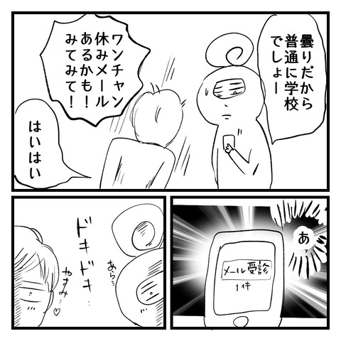 台風２