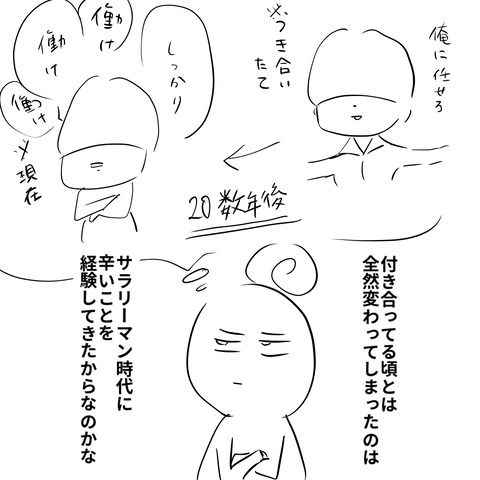 社員ブログ１０７