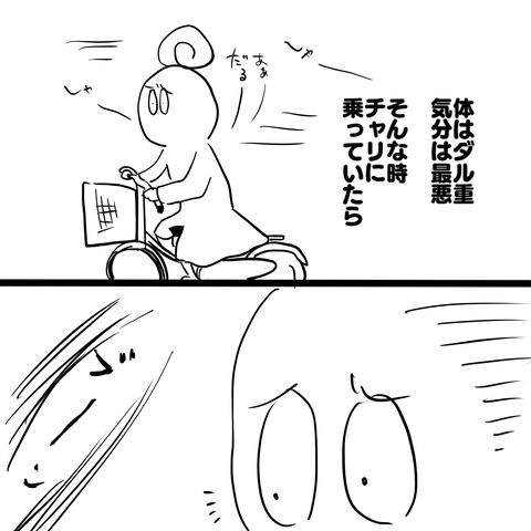 ムシゲキ1