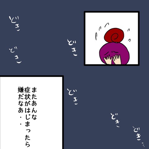 ツギ1