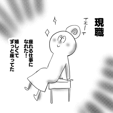 ヨウツウ1