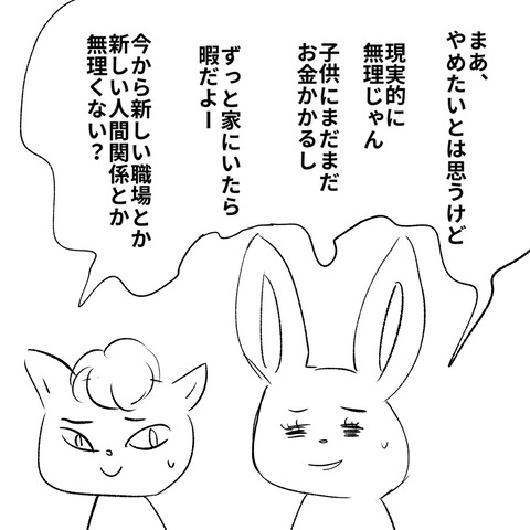 社員ブログ１２２