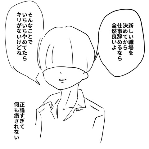 社員ブログ１０５