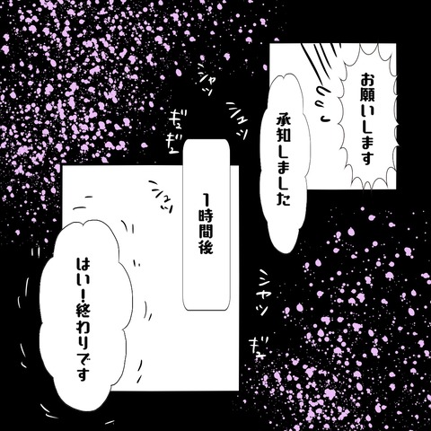 リンパ2