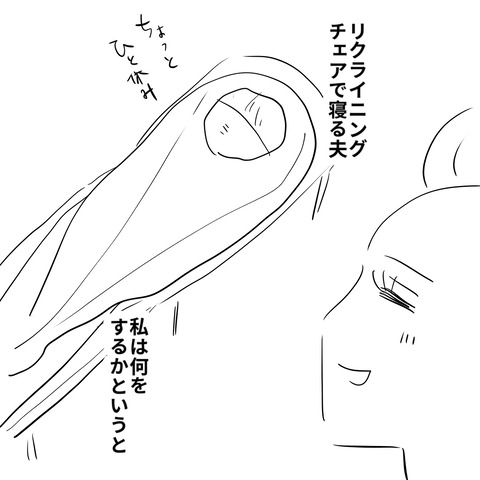 社員ブログ５１