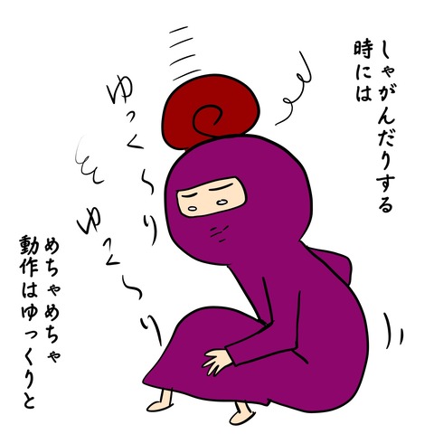 タツ2