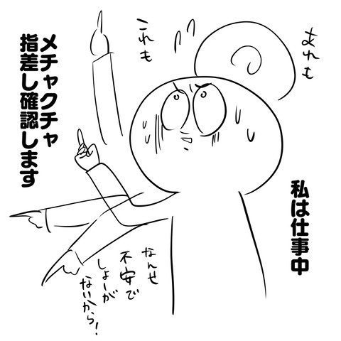 ユビサス