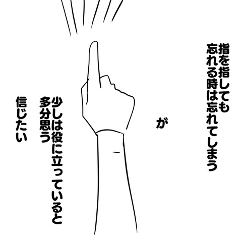ユビサス3