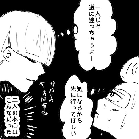 本心４