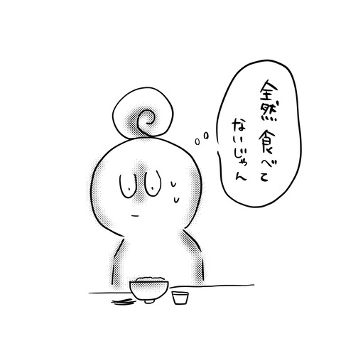 ギンバ１