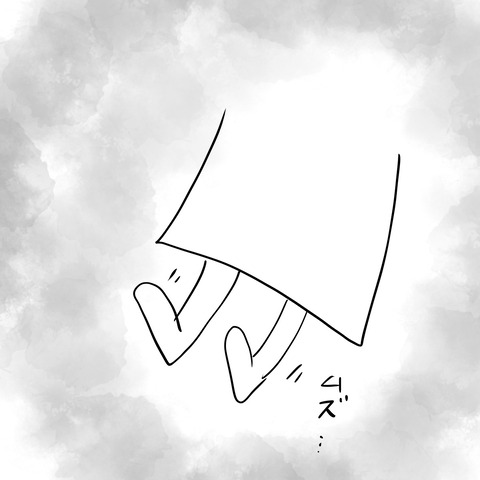 フクラハギ1