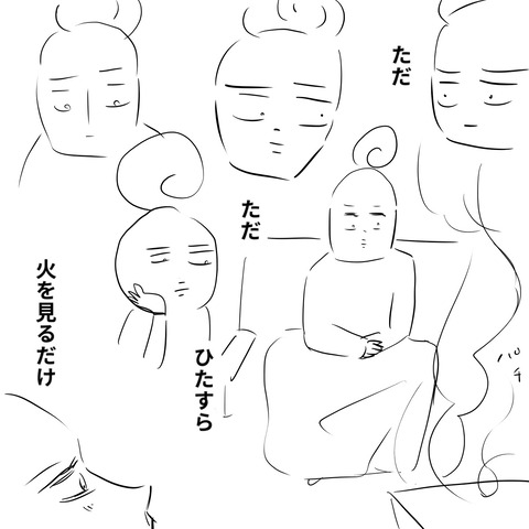社員ブログ５２