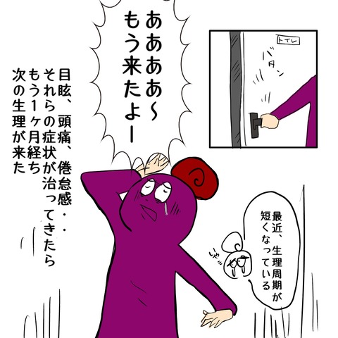 ツギ