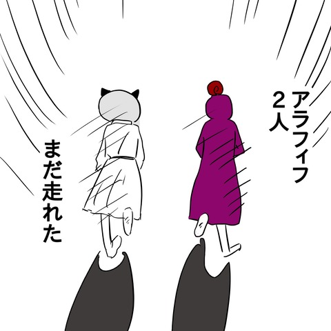社員ブログ２６