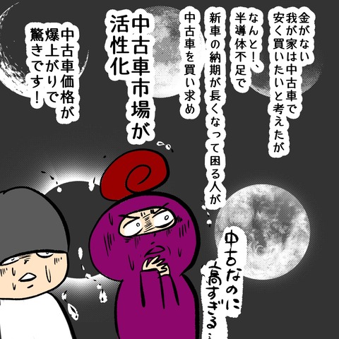 フリード