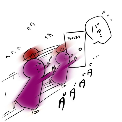 ゲザイ2