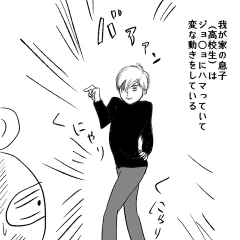 彼女